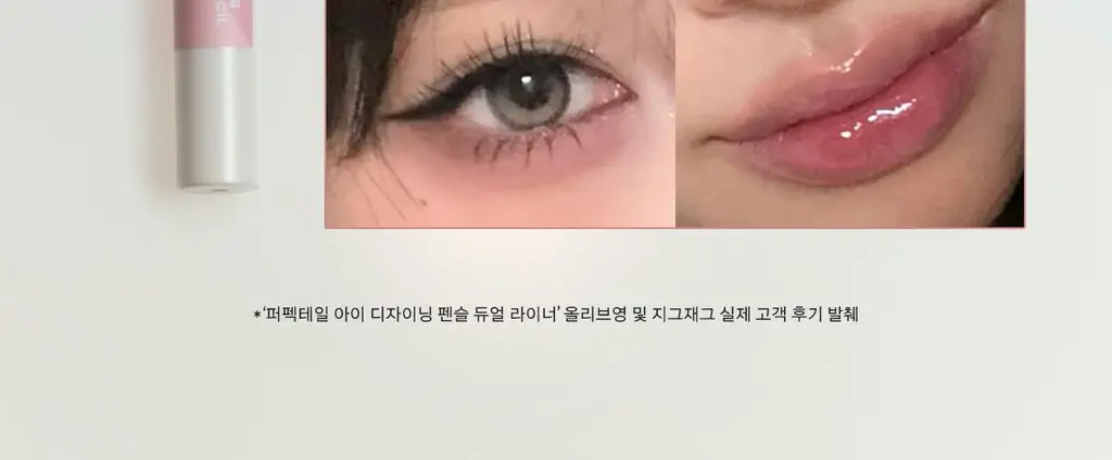 [멀티라이너/NEW컬러] 네이밍 퍼펙테일 아이 디자이닝 펜슬 듀얼 라이너 3colors 상세페이지 13